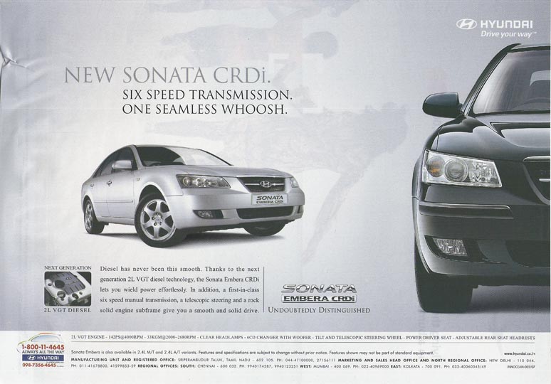 Hyunda Sonata : Innocean