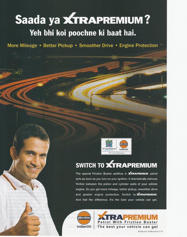 Indian Oil : Rediffusion DYR