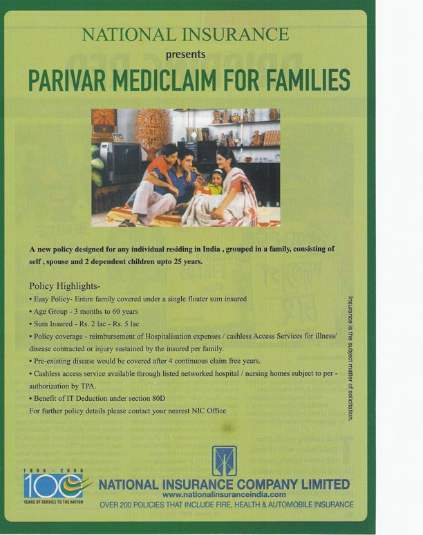 National Insurance : No keynumber