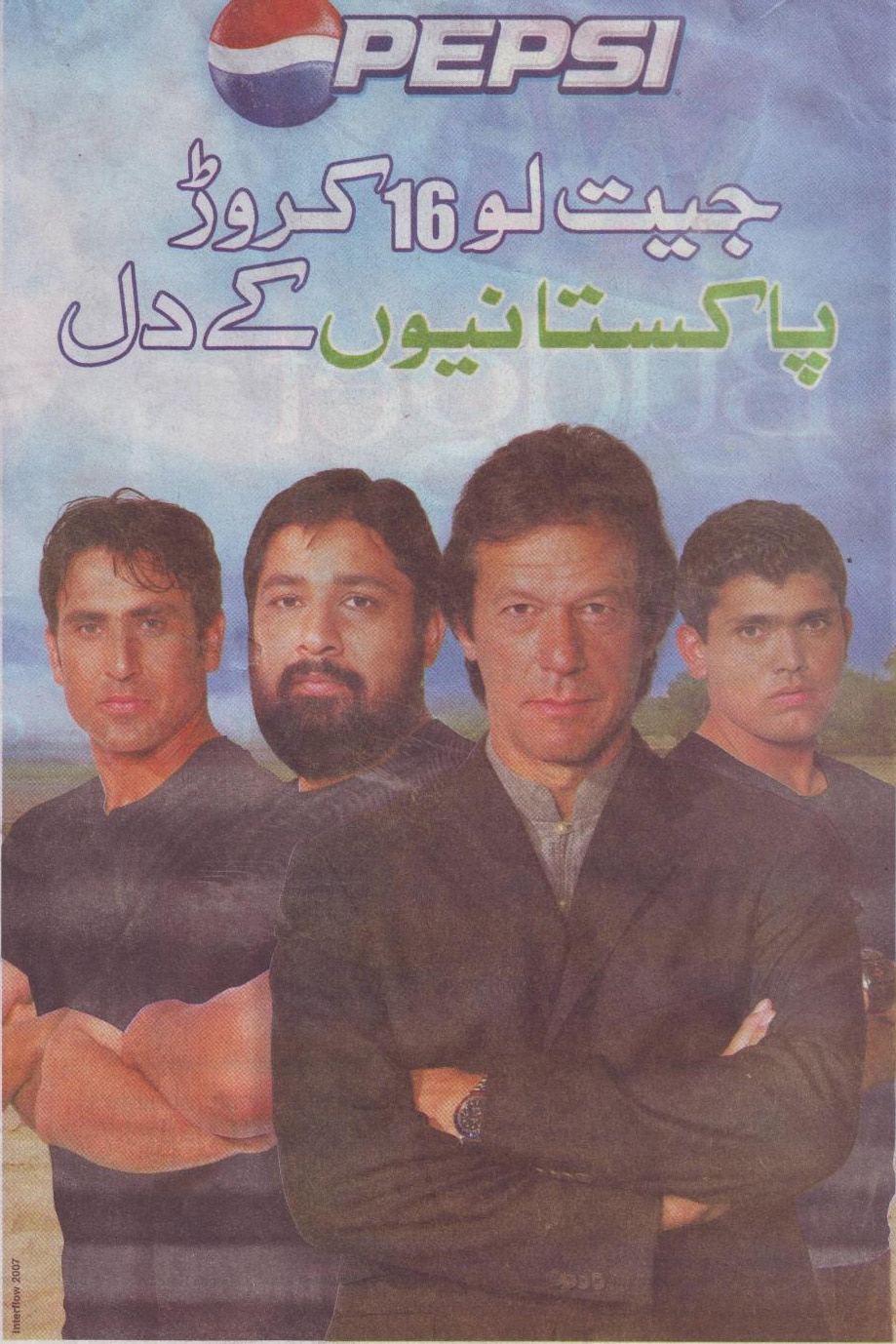 Pepsi Ad 2.jpg