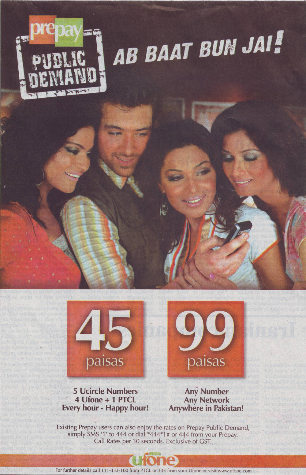 Telecom Industry Ads