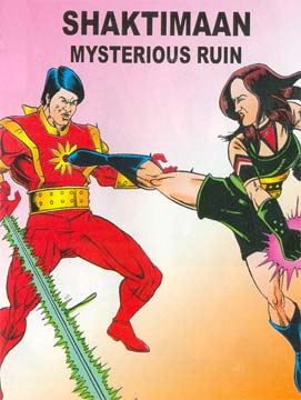 shaktiman.jpg