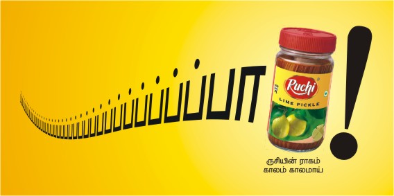 Ruchi Picklesad02.jpg