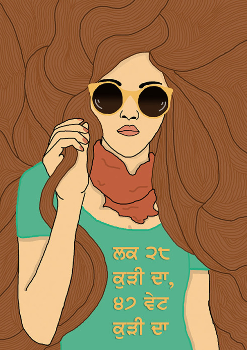 Punjabi 1