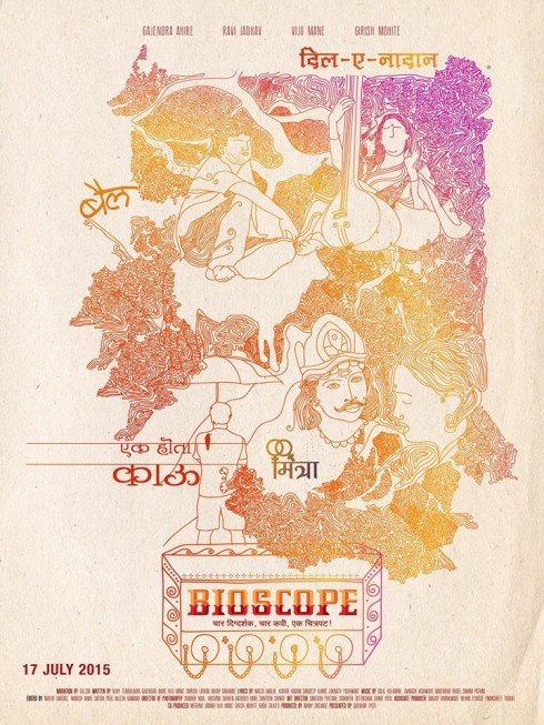 BIOSCOPE