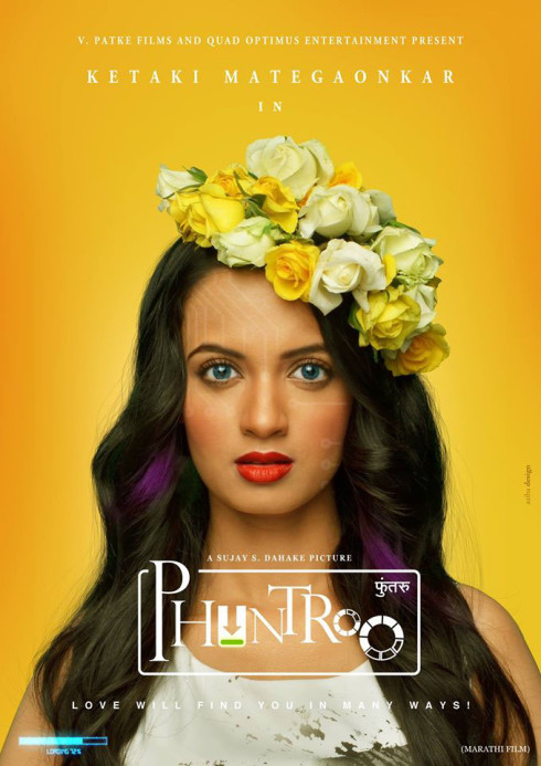 phuntroo