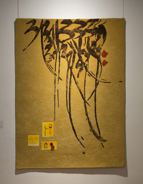 Nikheel Aphale Calligraphy