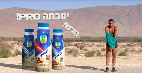 Bajaj Allianz Life Future ULIP Plan The Six pack Guy : BBR Saatchi and Saatchi