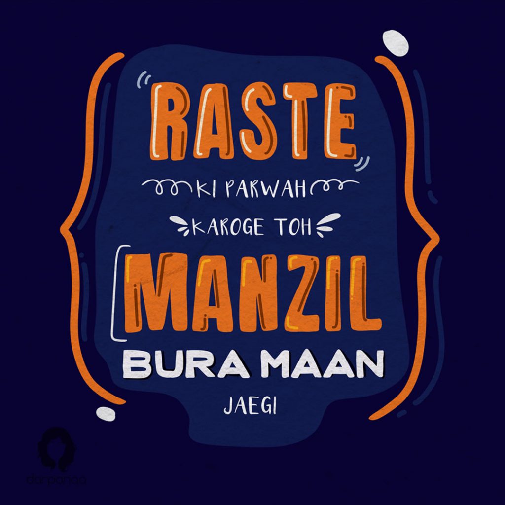 Darpana Naik : Illustration