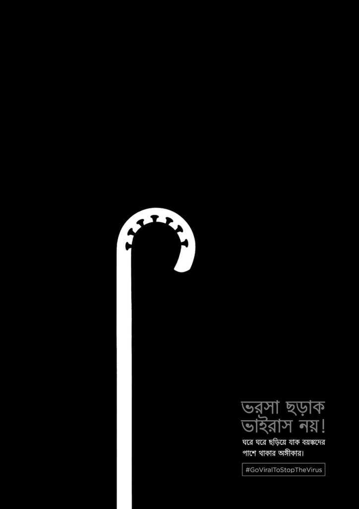 #GoViralToStopTheVirus Poster