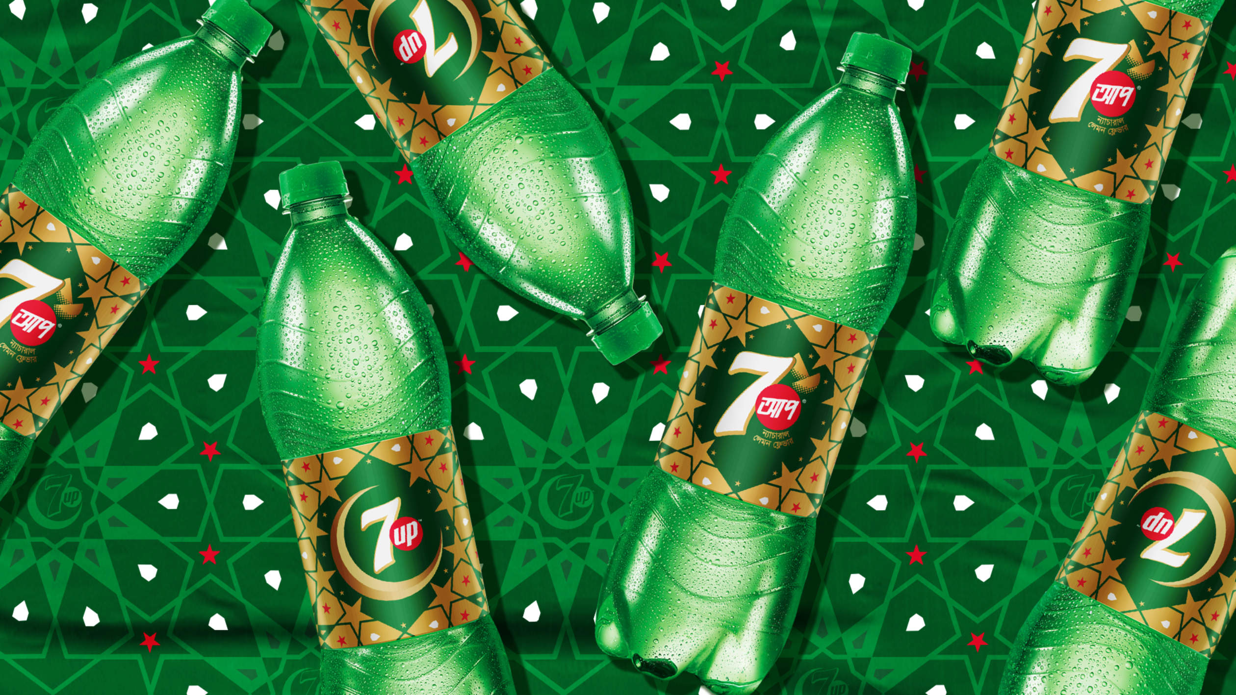 7Up Ramadan