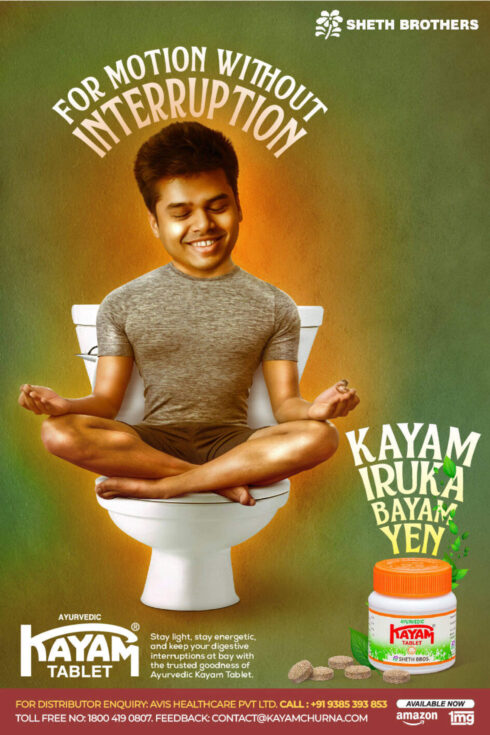 Kayam Churna by Banana Brandworks