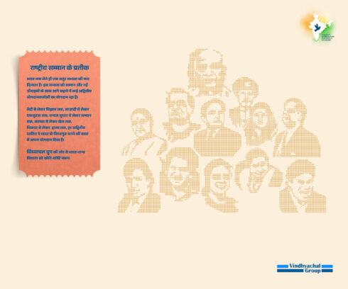 Advertising Agency: Scarecrow M&C Saatchi Art Director: Mihir Sheth, Abhishek Jadhav, Anshika Chirania, Abhijit Kalan, Uttam Kumar Swarnkar Copywriter: Umesh Dattatray Account Management: Monil Shah, Ritika Wagh