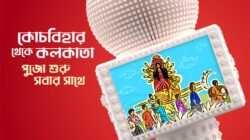 News18 by Inner Circle Kolkata