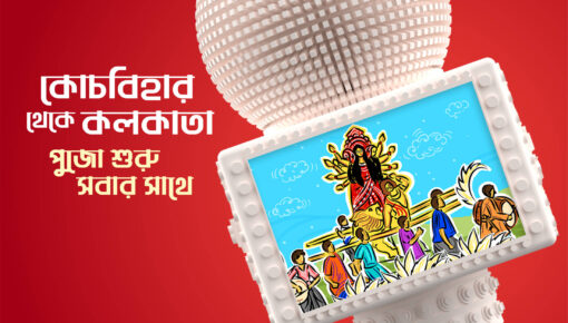 News18 by Inner Circle Kolkata